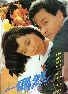 五g电影繁花